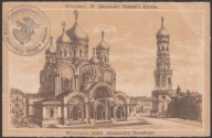 Warszawa Sobór Aleksandra Newskiego obieg 1916