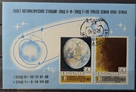 Rosja ZSRR CCCP - Mi blok 60 kas ( 1969 )