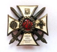 Odznaka 28 Pułk Piechoty