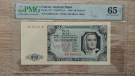 20 zł 1948 seria EM PMG 65 EPQ
