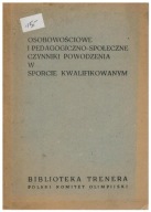 Biblioteka trenera 1972 Czynniki powodzenia w sporcie kwalifikowanym PKOl