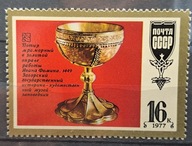 Rosja ZSRR CCCP Mi 4659 ** ( 1977 )