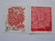 Chiny - Nowy Rok 1993 - Rok Koguta - Mi. 2463-64 **