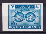 1958 Afganistan Konferencja Atomistycza Mi 472B **