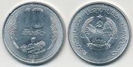 Laos 10 Att - 1980r ... Monety