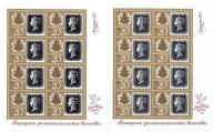 ZSRR - 150 lat znaczka - Mi. 6067 I + II arkusiki **