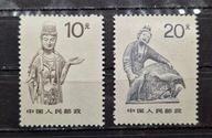 Znaczki Chiny 1988 Mi.2202- 03 czyste