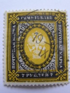 Rosja - Godło - luzak - Mi. 56 y kasowany