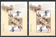 NOWODRUKI 5183 A+B CZYSTE ,ARMIA ANDERSA