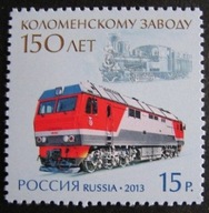 Rosja - Mi 1959 - Fabryka w Kołomensku