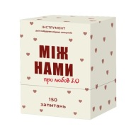 Gra planszowa Настільна гра " Між Нами: про любов 2.0 " Memo