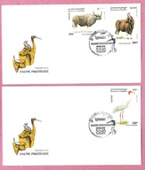 Kambodża 1995 FDC 2kop. zwierz.zagroż., żuraw, wół azjat. gaur byk indyjski