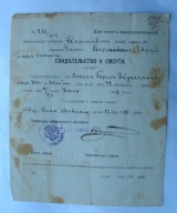 Akt śmierci Żyda Josek Edelman Wola Czyste Koło Ochota Warszawa judaik 1911