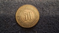 Żeton żywnościowy z 1921 r 50 pidów chleba Kiev
