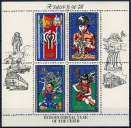 Korea Północna 1979 Znaczki Ark 1915-23 ** dzieci zabawki kosmos astronauci