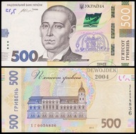 BNA - UKRAINA 500 Hrywien 2015 ХГ 0054836 # P127a # VF/XF