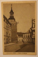 ZIELONA GÓRA - Wieża Głodowa, CZYSTA, STARA