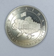 UKRAINA - 5 hrywien 2006 - 15-LECIE NIEPODLEGŁOŚCI - st. 1/1-