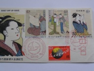 Japonia - Kongres UPU Tokio 1960 - malarstwo tradycyjne - Mi. 1059-62 FDC