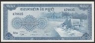 Kambodża 100 rieli 1972 - stan bankowy UNC