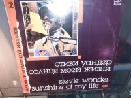 Stevie Wonder - Sunshine Of My Life '88 RU LP EX+