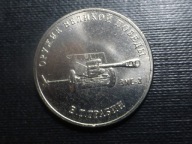 25 Rubli 2019r.MMD,BROŃ ZWYCIĘSTWA,"ZIS-3".