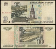 BNA - ROSJA 10 Rubli 1997 / 1997 бЯ # typ numeracji xX # P268a # F/VF