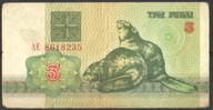 Białoruś - P-3 - 3 rubel - 1992 - seria AE - z obiegu