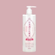KIKU-MASAMUNE Skin Care Lotion Bright Moist 500ml