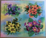 Rosja - Mi 3257/60 - Pierwiosnki