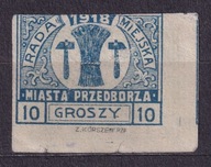 1918 Przedbórz Fi 7A/10A makulatura gw.Korszeń