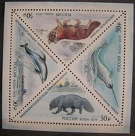 Rosja - Mi B 279 A - Fauna arktyczna