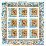 Rosja - Boże Narodzenie 1995 - Mi. 473 arkusik **