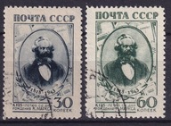 1943 Karol Marks Mi 874-75