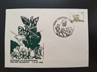 Wystawa PRL-NRD, Szczecin 1988 - koperta pamiątkowa z datow. okol.