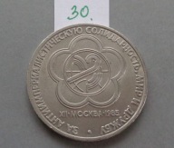 1 RUBEL z 1985 roku ROSJA , Festiwal Młodzieży - POKÓJ PRZYJAŹŃ