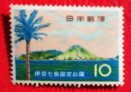JAPONIA 1968 wulkan czyste**
