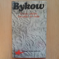 Wasilij Bykow - Trzecia rakieta - Doczekać do świtu