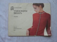 HAFTOWANIE SWETRY ŻENSKIE DZIECIĘCE MĘSKIE