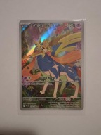 Karta Pokemon TCG Zacian PFL 100/094 Phantasmal Flames PFL100/094