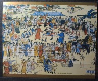 Mongolia Mi 2086 blok 141 ** 17/2