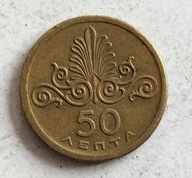 moneta Grecja 50 lepta 1973 junta