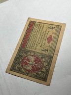 1/2 MARKI POLSKIEJ 1916 ROK