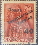 Węgry stary znaczek z nadrukiem Ukraina Zak. (2/21