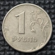 *ROSJA [0064] *1 rubel 1999 Federacja Rosyjska Orzeł (heraldyka) MMD