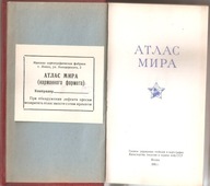 ATLAS ŚWIATA ( ATLAS MIRA) - Z 1961 ROKU.