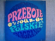 PRZYPOMINAMY PRZEBOJE - OPOLE 69 - 1 PRESS