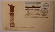 GDAŃSK 1967 ROK - NADANIE STOCZNI GDAŃSKIEJ IM. W.I. LENINA