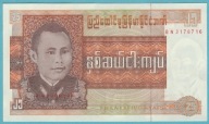 Birma 25 kyat 1972 - stan bankowy UNC
