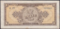 Rumunia 1 Lei 1952